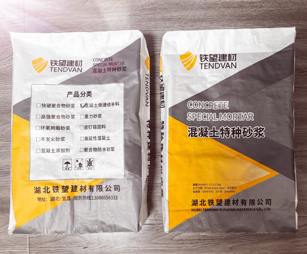 贵池封锚砂浆