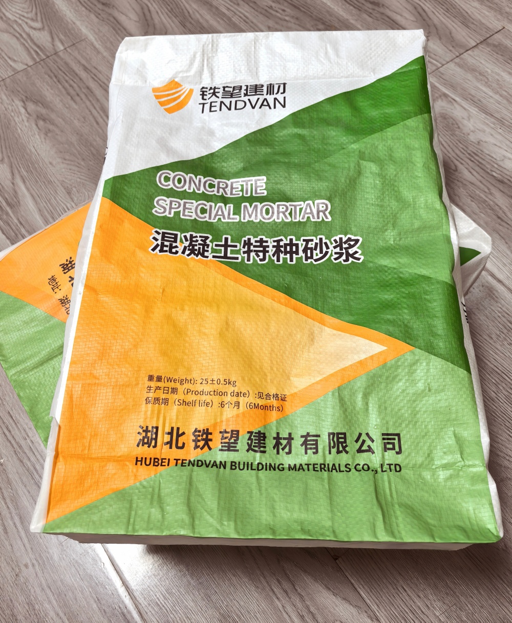 贵池薄层快速修补料