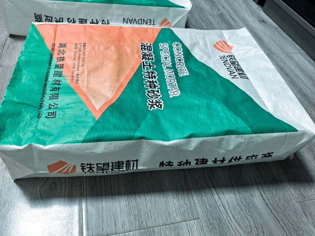 贵池抗裂密实剂