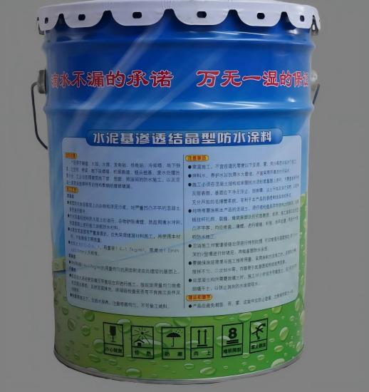 贵池水泥基渗透结晶防水涂料